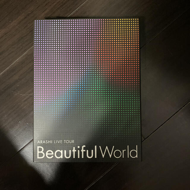 嵐(アラシ)のARASHI　LIVE　TOUR　Beautiful　World（初回限定盤）  エンタメ/ホビーのDVD/ブルーレイ(舞台/ミュージカル)の商品写真