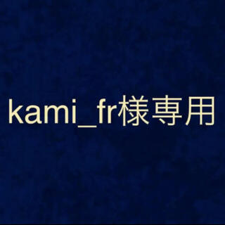 ディープログラム(d program)のkami_fr様専用(ファンデーション)