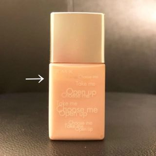 アールエムケー(RMK)のRMK コントロールカラー ピンク 30ml 下地(コントロールカラー)