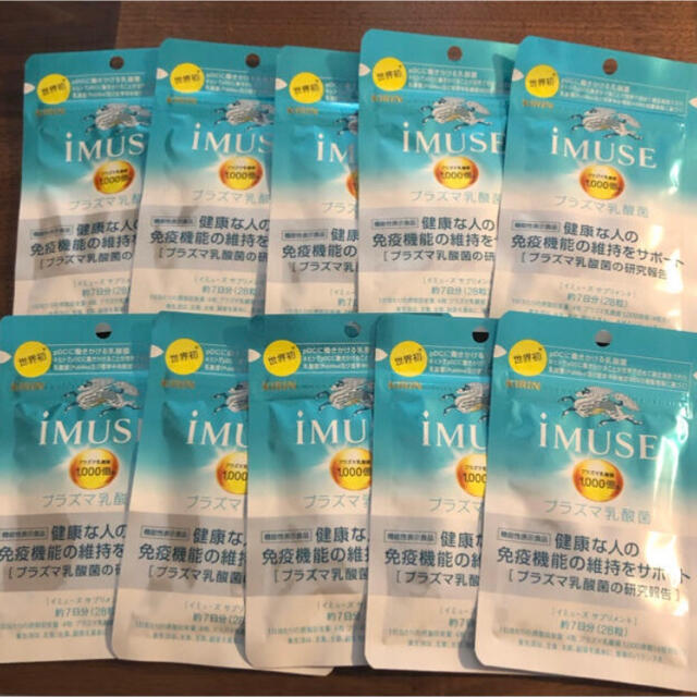 キリン IMUSE プラズマ乳酸菌サプリメント 28粒×10袋