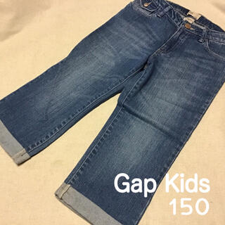 ギャップキッズ(GAP Kids)のGap Kids 子供 デニムパンツ ストレッチデニム アジャスター付き 150(パンツ/スパッツ)