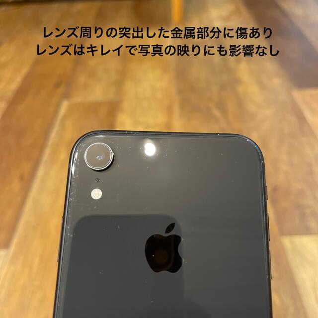 Apple(アップル)の専用iPhone XR 【中古】美品　おまけ付き スマホ/家電/カメラのスマートフォン/携帯電話(スマートフォン本体)の商品写真