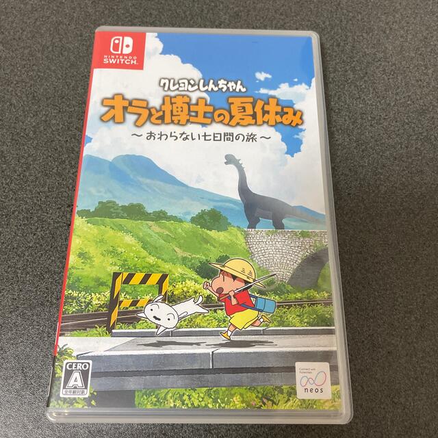 Nintendo Switch(ニンテンドースイッチ)のクレヨンしんちゃん「オラと博士の夏休み」～おわらない七日間の旅～ Switch エンタメ/ホビーのゲームソフト/ゲーム機本体(家庭用ゲームソフト)の商品写真