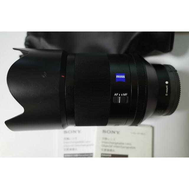 SONY Planar T* FE 50mm F1.4 ZA