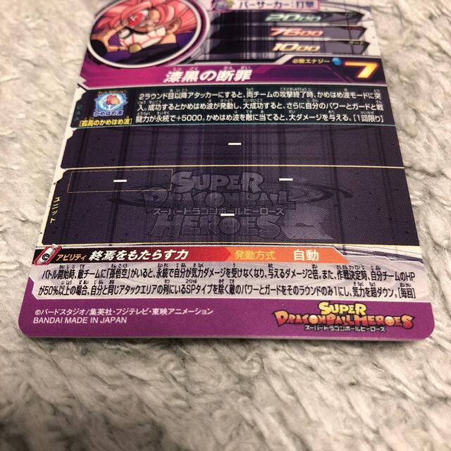 エナリー7様専用ページ 格安新品 - sindicatoparademinas.com.br