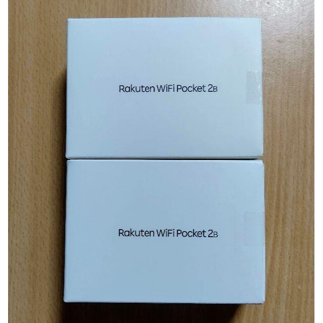 Rakuten Wifi Pocket 2B ブラック 新品未開封