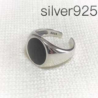 ブラックオニキス silver925 カレッジリング オーバル 指輪 メンズ(リング(指輪))