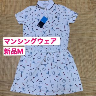 マンシングウェア(Munsingwear)の新品M  Munsingwear マンシングウェア ストレッチ 半袖ワンピース(ウエア)