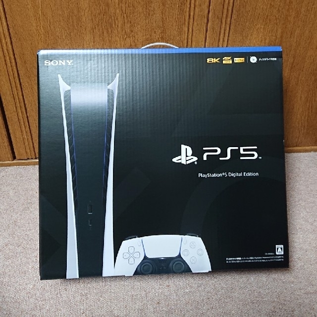SONY - SONY PlayStation5 digital edition