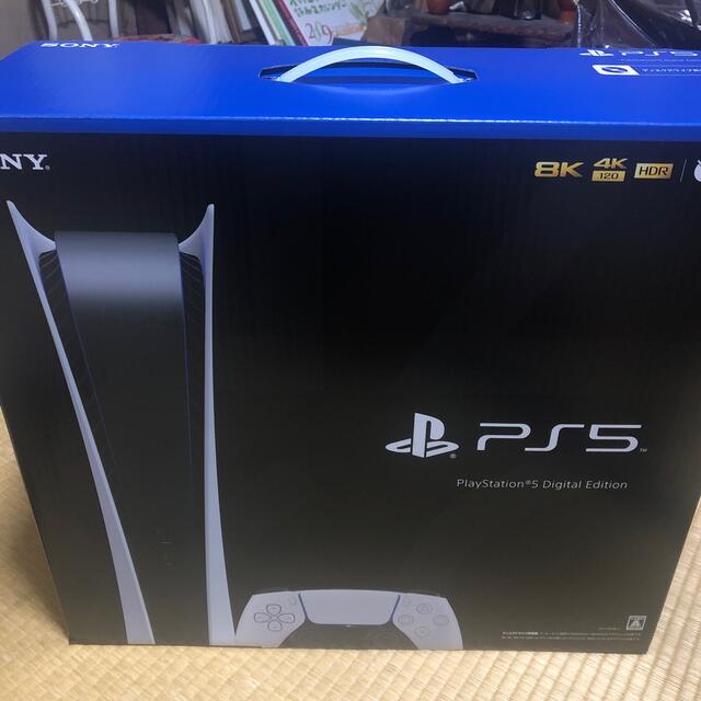 SONY - 動作確認済　新品同様　PS5 PlayStation5 デジタルエディション
