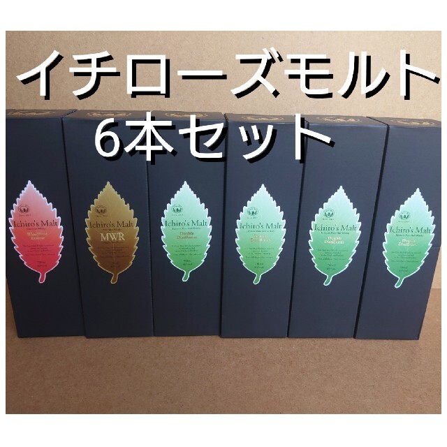 サントリー(サントリー)のイチローズモルト リーフシリーズ 6本セット 食品/飲料/酒の酒(ウイスキー)の商品写真