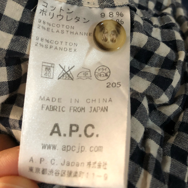 A.P.C(アーペーセー)のAPC ギンガムチェックシャツ　長袖 メンズのトップス(シャツ)の商品写真
