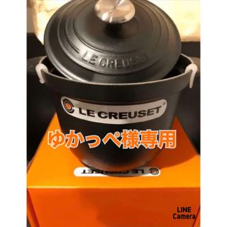 ルクルーゼ(LE CREUSET)のル・クルーゼ ココットエブリィ18  マットブラック インナーリッド付き(鍋/フライパン)