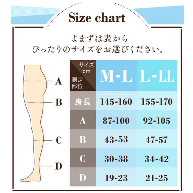 未使用未開封新品 ベルミス スリムレギンス 夏  M ブラック レディースのレッグウェア(レギンス/スパッツ)の商品写真