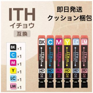 エプソン(EPSON)のITH-6CL互換 エプソンプリンター用互換 6色7個 ITH互換 イチョウ互換(PC周辺機器)