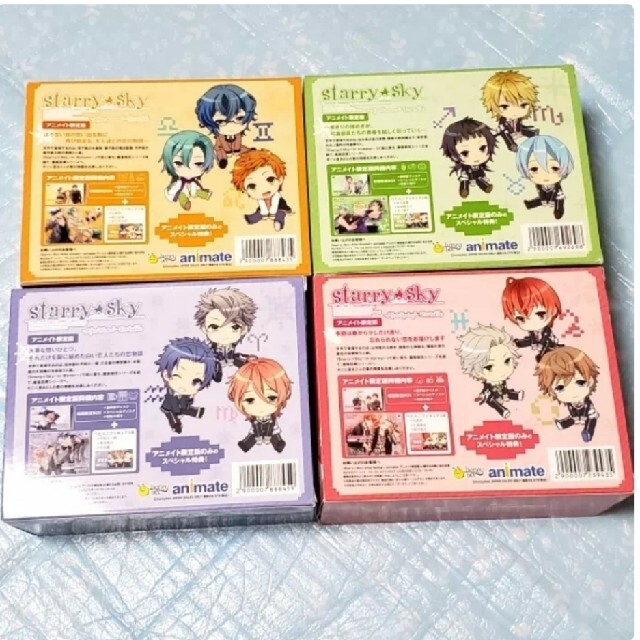 Starry☆Sky ★美品★セット エンタメ/ホビーのアニメグッズ(その他)の商品写真