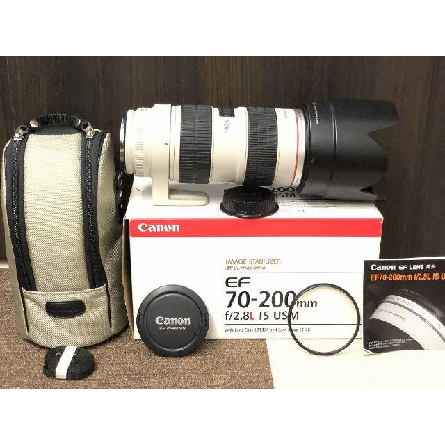 最終値下げ 1468 Canon 手振れ補正 IS F2.8L 70-200mm EF レンズ