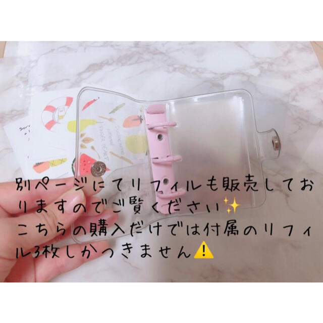 トレカケース 韓国 メモ帳 ポケットサイズ 3穴 ノート かわいい 雑貨 白 通販 トレカケース 韓国 メモ帳 ポケットサイズ 3穴 ノート かわいい 雑貨 白