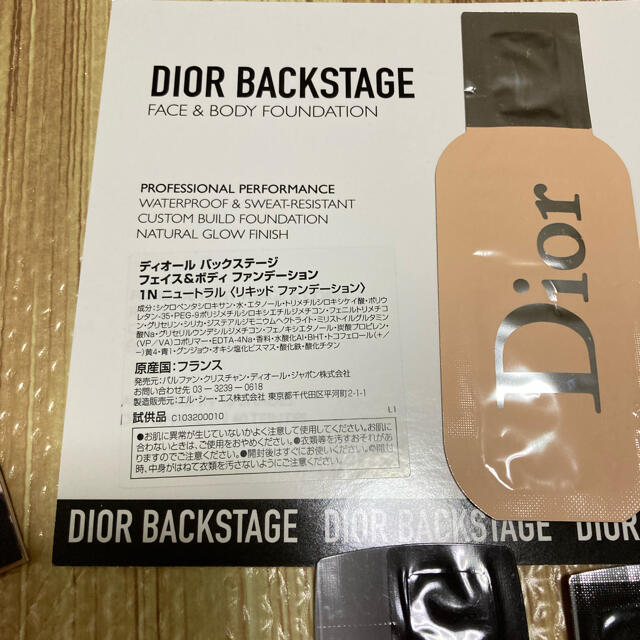 Dior(ディオール)のディオール　ファンデーション　8セット コスメ/美容のベースメイク/化粧品(ファンデーション)の商品写真