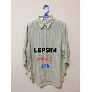 レプシィム(LEPSIM)のLEPSIM シャツ　Fサイズ　未使用品(シャツ/ブラウス(長袖/七分))