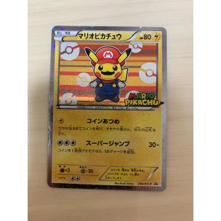 ポケモン(ポケモン)のショップ購入品　本物　マリオ　ピカチュウ　ポケモンカード(シングルカード)