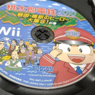 ウィー(Wii)の桃太郎電鉄２０１０　戦国・維新のヒーロー大集合！の巻(家庭用ゲームソフト)