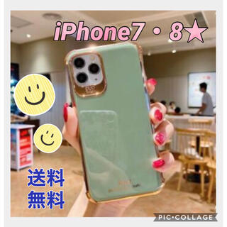 iPhone★ケース カバー iPhone7 iPhone8 ライトグリーン(iPhoneケース)