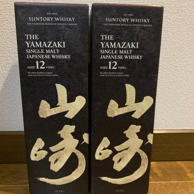 山崎12年 箱付き 2本セット - ウイスキー