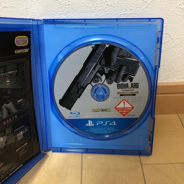 PlayStation4(プレイステーション4)のバイオハザード7 レジデント イービル ゴールド エディション グロテスクVer エンタメ/ホビーのゲームソフト/ゲーム機本体(家庭用ゲームソフト)の商品写真