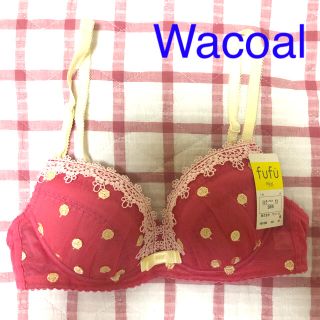 ワコール(Wacoal)の〈処分価格〉ワコール　fufu B65 ドット　ブラジャー(ブラ)