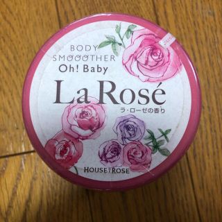 ハウスオブローゼ(HOUSE OF ROSE)のボディースムーザー　HOUSE  OF  ROSE  350g(その他)