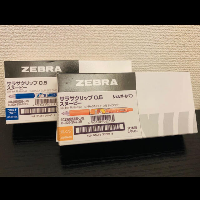 ZEBRA(ゼブラ)のZEBRA サラサクリップ0.5スヌーピー  20本 エンタメ/ホビーのおもちゃ/ぬいぐるみ(キャラクターグッズ)の商品写真