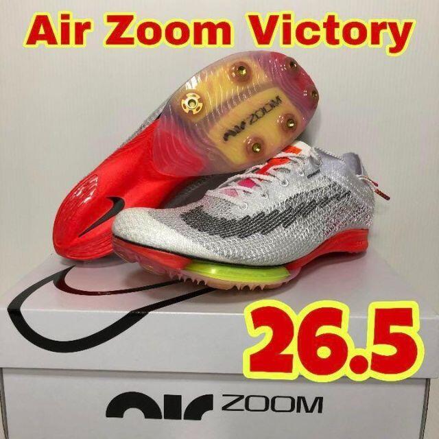 【26.5】ビクトリー ヴィクトリー victory ナイキ NIKEスポーツ/アウトドアその他