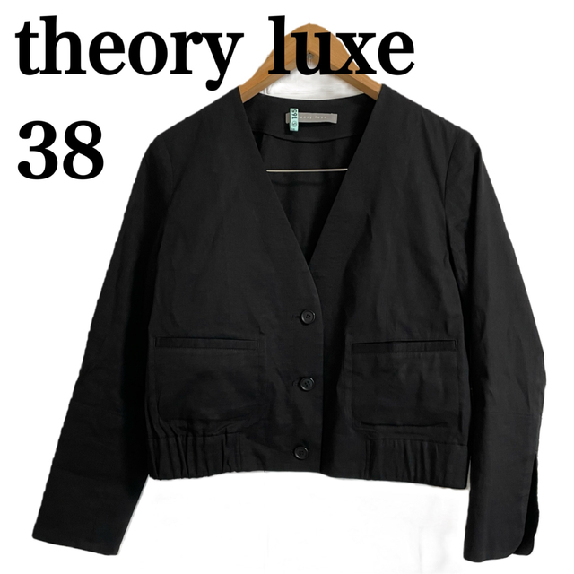 Theory luxe - 極美品 Theory luxe リネン ジャケット 38 黒 ...