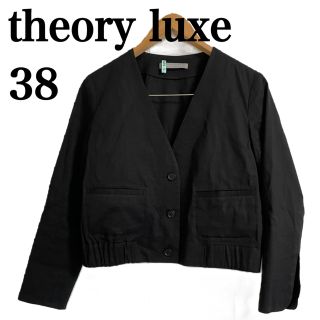 セオリーリュクス(Theory luxe)の極美品 Theory luxe リネン ジャケット 38 黒 クリーニング済(ノーカラージャケット)