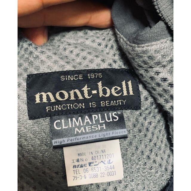 mont bell(モンベル)のmontbellモンベルブルゾンジャケットアウター美品 レディースのジャケット/アウター(ナイロンジャケット)の商品写真