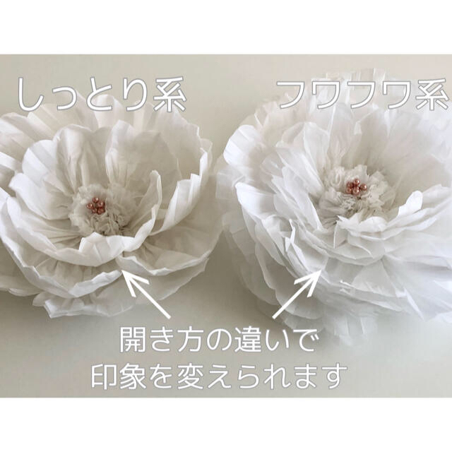 2セット　ウォールフラワー　ペーパーフラワー白　壁掛け　可愛いお花＆蝶々 ハンドメイドのインテリア/家具(インテリア雑貨)の商品写真