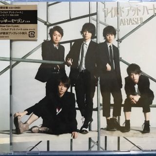 アラシ(嵐)の嵐「ワイルド アット ハート」初回限定盤　新品　ドラマ『ラッキーセブン』主題歌(ポップス/ロック(邦楽))