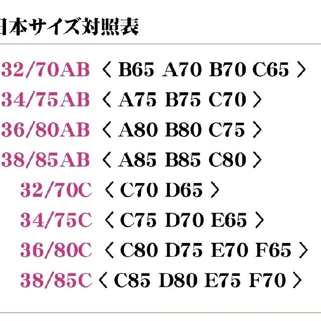 ノンワイヤーブラジャーショーツセット　レディース下着　韓国下着 レディースの下着/アンダーウェア(ブラ&ショーツセット)の商品写真