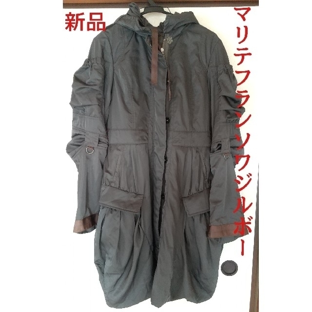 新品】マリテフランソワジルボー ロングコート Lサイズ レディース