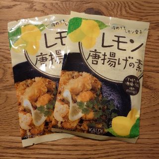 カルディ(KALDI)のKALDI レモン唐揚げの素(調味料)