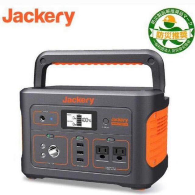 スマートフォン/携帯電話【保証・新品未開封】Jackery ポータブル電源 708 大容量