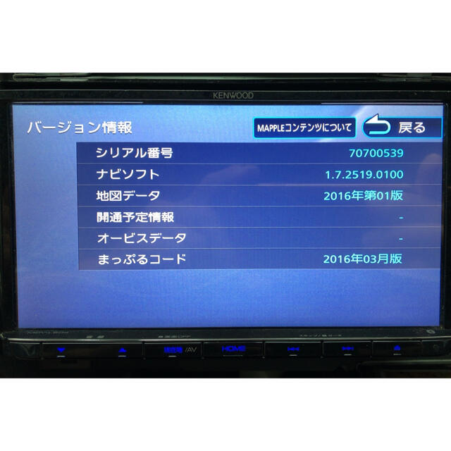 KENWOOD - MDV-L504 ケンウッド彩速ナビの通販 by t2 shop｜ケンウッド ...