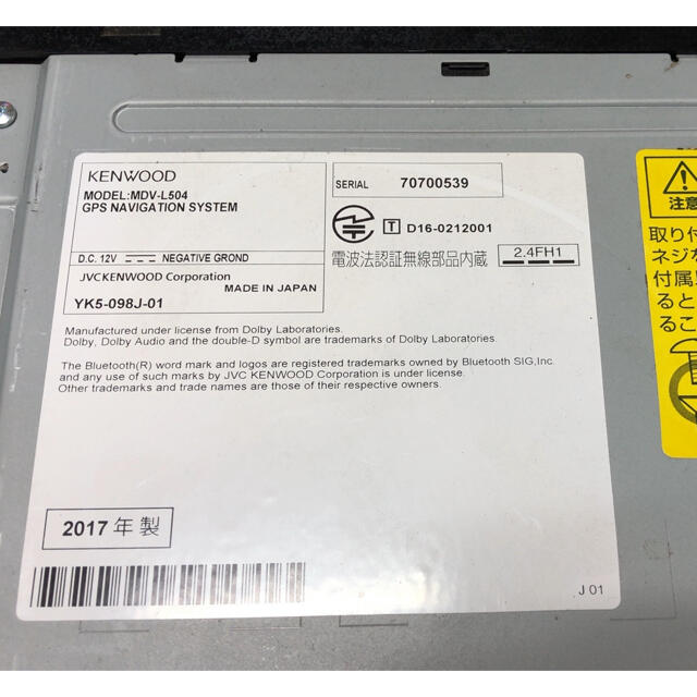 国内在庫】 KENWOOD MDV-L504 2017 A0 rexsonss.co.za