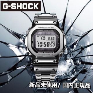 カシオ(CASIO)の【新品】CASIO G-SHOCK GMW-B5000D-1JF  国内正規品(腕時計(デジタル))