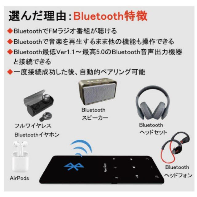 ＼日本企画品・国内認証済／AGPTEK Bluetooth5.0 MP3プレーヤー HIFI高音質 A-B区間リピート 電子ブック 動画 歩数計 FMラジオ SDカード対応 内蔵16GB mp3プレイヤー 音楽プレーヤー ミュージックプレイヤー 軽量 イヤホン付き 敬老の日 プレゼント ピンク ブラック A02ST