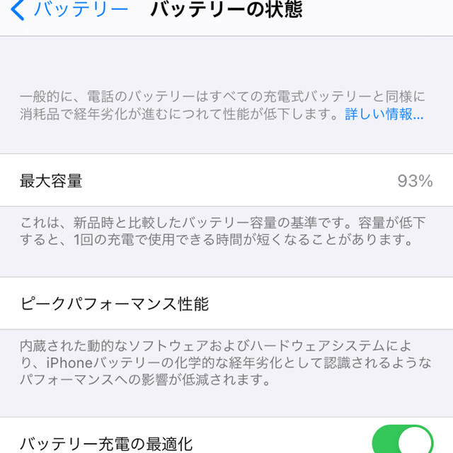 iPhone(アイフォーン)のiPhone SE2 128GB レッド 良品 SIMフリー スマホ/家電/カメラのスマートフォン/携帯電話(スマートフォン本体)の商品写真