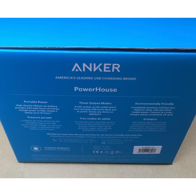 【新品】Anker PowerHouse(434Wh / 120,600mAh) スマホ/家電/カメラのスマートフォン/携帯電話(バッテリー/充電器)の商品写真