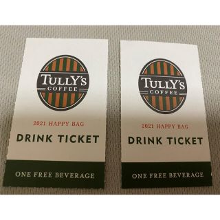 タリーズコーヒー(TULLY'S COFFEE)の☆タリーズ☆ドリンクチケット 2枚(フード/ドリンク券)