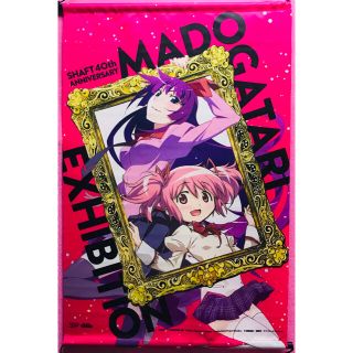 日本シャフト 新品 未開封 魔法少女まどか マギカ Blu Ray Disc Boxの通販 By すもも ニホンシャフトならラクマ